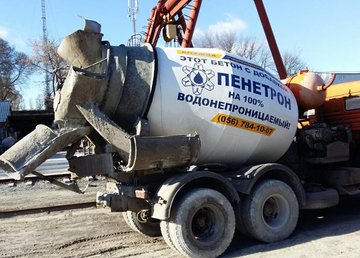 Служба Гидроизоляции, г Харьков