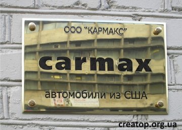 Креатоп, рекламно-производственная компания