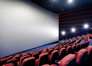 Кинозал