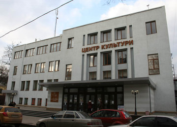 Центр Культуры Киевского Района (ДК Связи) Центр Культуры Киевского Района (ДК Связи)