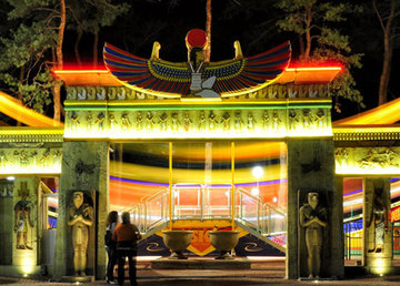 Харьковский Центральный парк развлечений имени Горького 