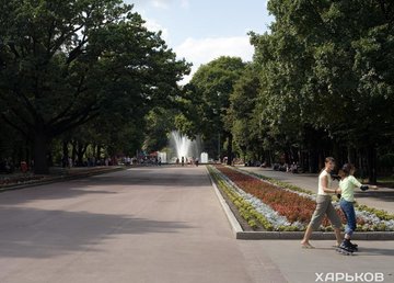 Сад имени Т. Г. Шевченко