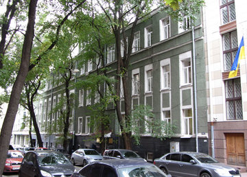 Институт дерматологии и венерологии НАМН Украины