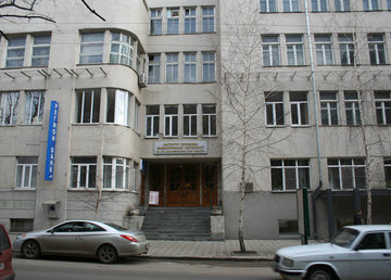 Институт проблем эндокринной патологии им. В.Я. ДАНИЛЕВСКОГО НАМН Украины