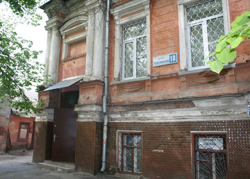 Управление образования администрации Ленинского района