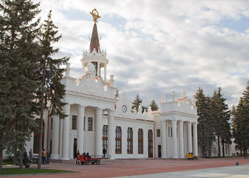 Международный Аэропорт «Харьков»