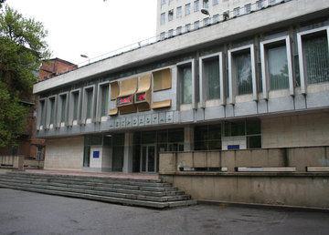 Национальный научный центр «Институт метрологии» Национальный научный центр «Институт метрологии»