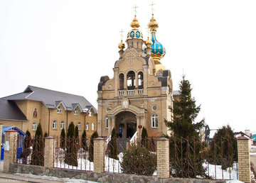 Свято-Николаевский Храм Свято-Николаевский Храм