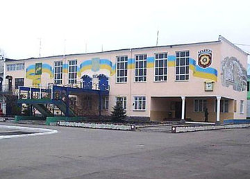 Харьковская Исправительная Колония Харьковская Исправительная Колония