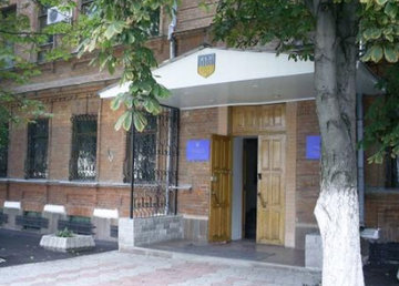 Управление Государственного пенитенциарной службы Украины в Харьковской области Управление Государственного пенитенциарной службы Украины в Харьковской области