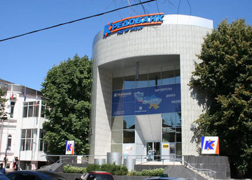 Банк «Кредобанк», Центральное отделение