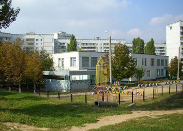 Детский сад № 363 (ясли-сад)