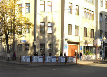 Харьковская городская клиническая больница №27 Харьковская городская клиническая больница №27