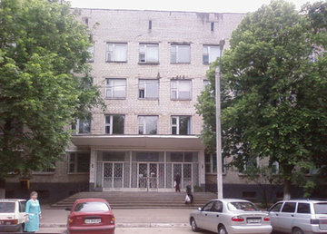 Харьковская городская поликлиника № 3 Харьковская городская поликлиника № 3