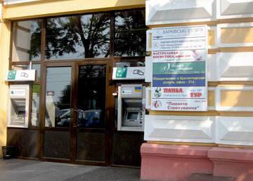 Страховая компания «Альфа Гарант» Страховая компания «Альфа Гарант»