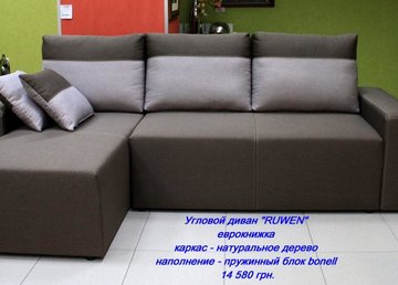 Magazin Mebel 7ya Po Adresu Okruzhnaya Doroga 6 Otzyvy Foto Ceny Telefon I Adres Na Harkov Info
