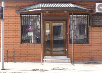 Магазин-ателье «Форма»