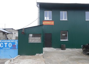 Шиномонтаж «Тарон» Шиномонтаж «Тарон»