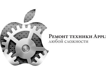 Appleservice Appleservice