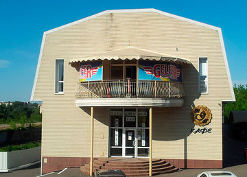 Спортивно-оздоровительный клуб «Gelfer» Спортивно-оздоровительный клуб «Gelfer»