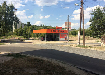 Шинный центр «VIANOR» Шинный центр «VIANOR»