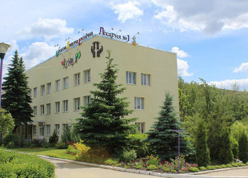 Региональный центр детской иммунологии ОДКБ №1