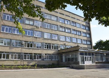 Областная детская инфекционная клиническая больница