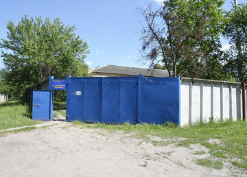 Харьковская областная клиническая наркологическая больница Харьковская областная клиническая наркологическая больница