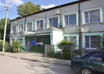 Городская государственная лечебница ветеринарной медицины Городская государственная лечебница ветеринарной медицины