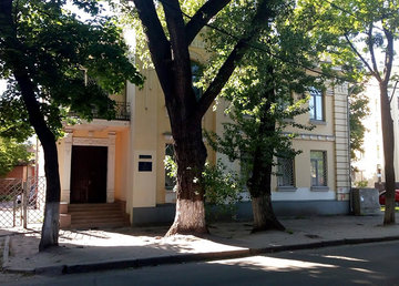 ГУ «Областной центр планирования семьи и репродукции человека» ГУ «Областной центр планирования семьи и репродукции человека»