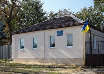 Харьковская городская поликлиника №20, амбулатория №1