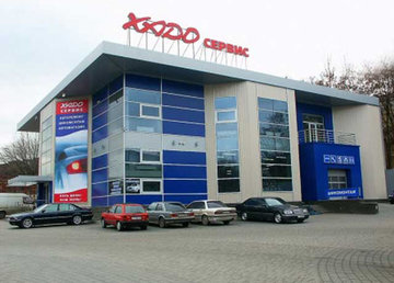 Спортивный клуб «XADO-GYM»