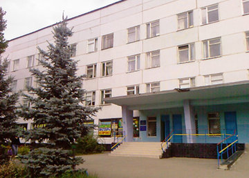 Харьковская городская детская поликлиника №1 Харьковская городская детская поликлиника №1