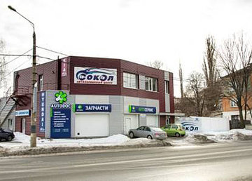 Станция технического обслуживания «Сокол», СТО Станция технического обслуживания «Сокол», СТО