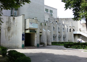 Харьковская областная клиническая больница Харьковская областная клиническая больница