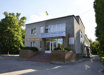 Харьковская областная клиническая инфекционная больница Харьковская областная клиническая инфекционная больница