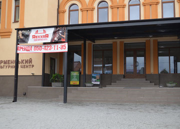 Фитнес-клуб «RexxaR»