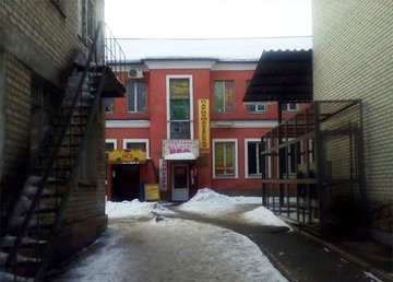 Спортивный центр «НЕО» Спортивный центр «НЕО»