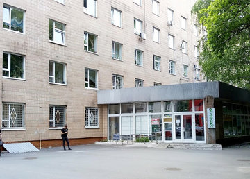 Поликлиника Областной клинической больницы