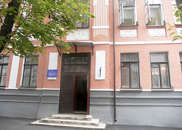 Харьковский городской психоневрологический диспансер №3