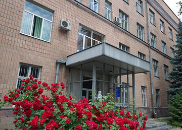 Областной специализированный диспансер радиационной защиты населения Областной специализированный диспансер радиационной защиты населения