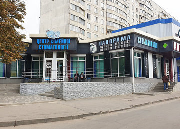 Центр Семейной Стоматологии