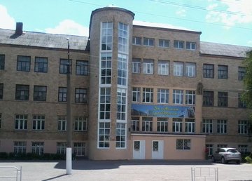 Харьковская гимназия № 34