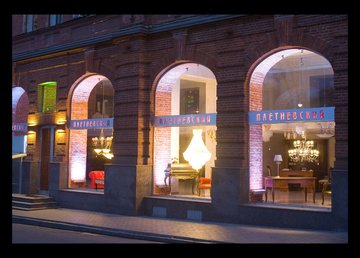 Салон мебели и света «Плетневский»