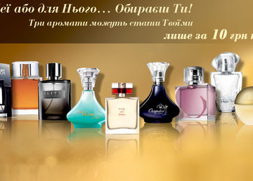 Компания «AVON» Компания «AVON»