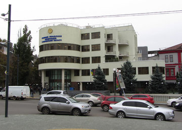 Главное управление Миндоходов в Харьковской области Главное управление Миндоходов в Харьковской области