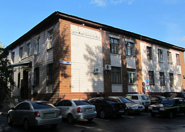 Киевский районный отдел ДМС Украины (Миграционная служба) Киевский районный отдел ДМС Украины (Миграционная служба)