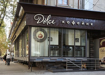 Кофейня-ресторан «Dolce» Кофейня-ресторан «Dolce»