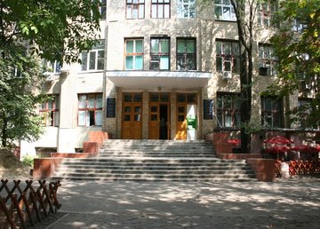 Харьковская областная стоматологическая поликлиника Харьковская областная стоматологическая поликлиника