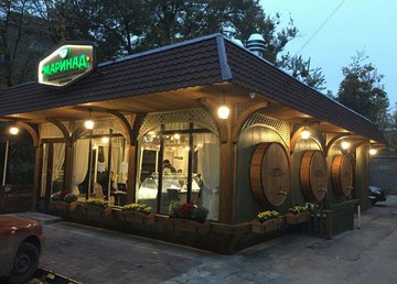 Магазин шашлыка и домашней кулинарии «Маринад»